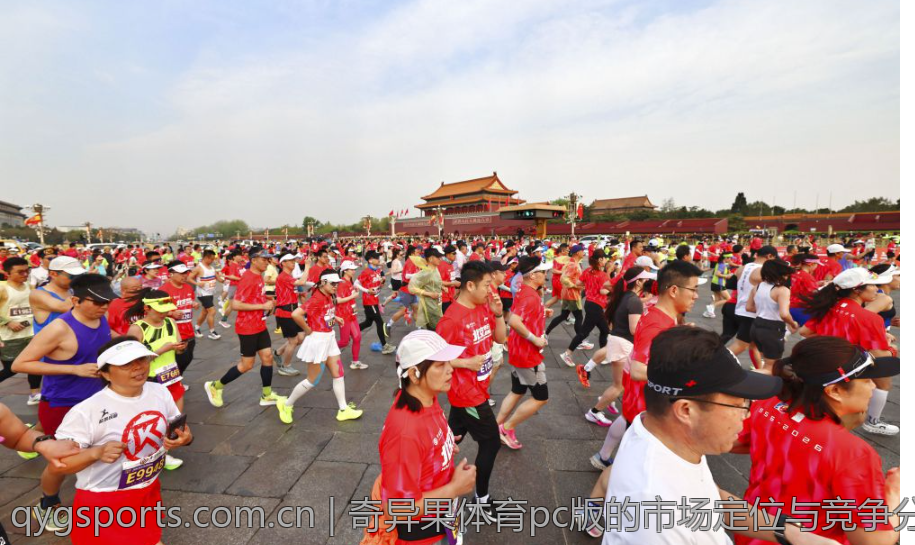 奇异果体育pc版的市场定位与竞争分析
