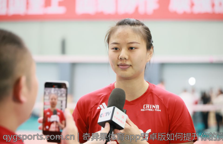 奇异果体育app安卓版如何提升你的竞彩水平