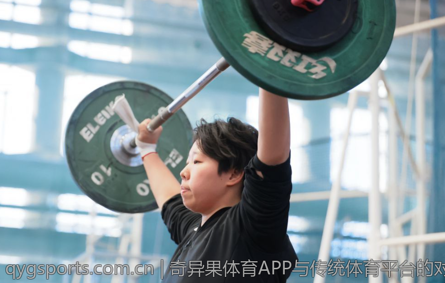 奇异果体育APP与传统体育平台的对比