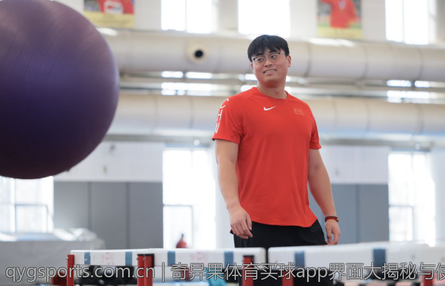 奇异果体育买球app界面大揭秘与使用技巧