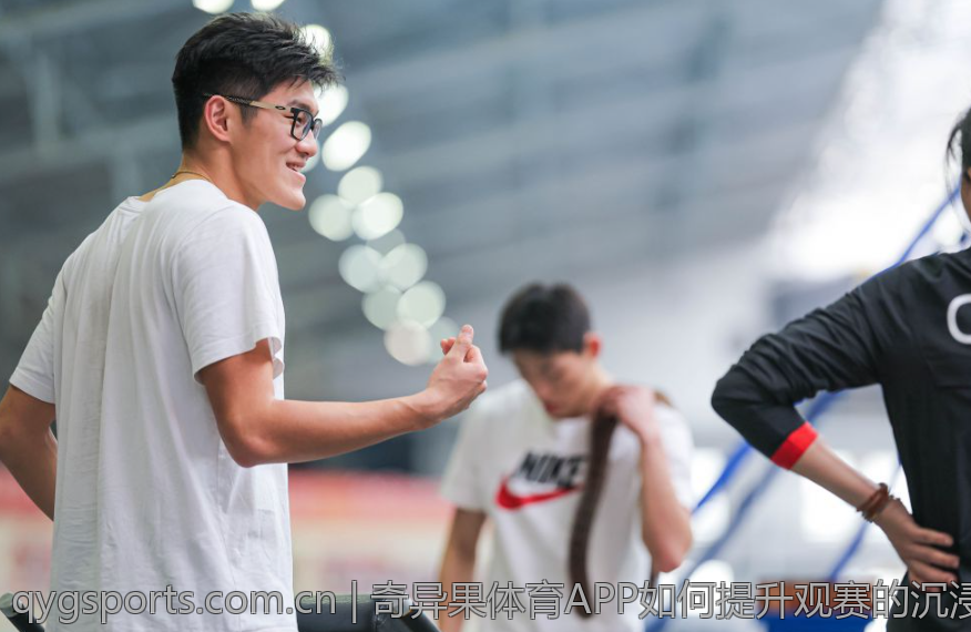 奇异果体育APP如何提升观赛的沉浸感