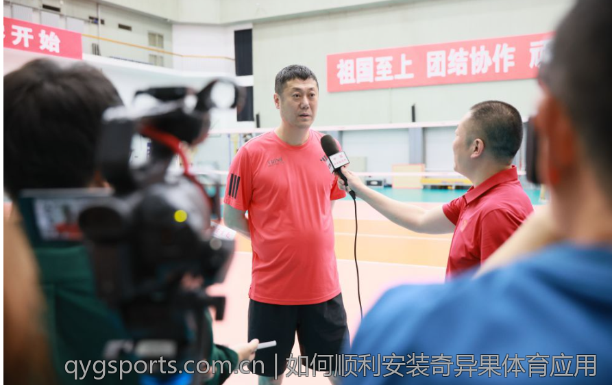 如何顺利安装奇异果体育应用
