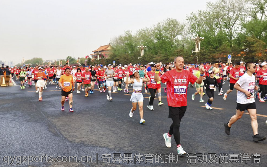 奇异果体育的推广活动及优惠详情