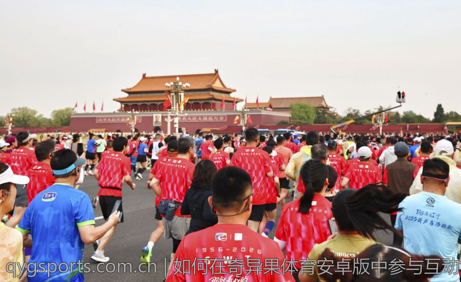 如何在奇异果体育安卓版中参与互动